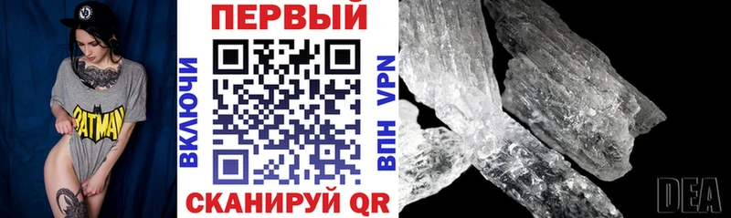 MEGA tor  где можно купить наркотик  Заринск  АМФЕТАМИН Premium 