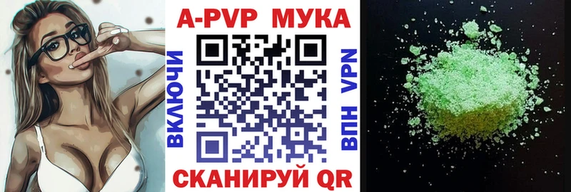 Alfa_PVP Соль Заринск
