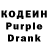 Кодеин напиток Lean (лин) Warren Huff