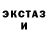ЛСД экстази ecstasy Liza Ovodovska