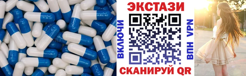 ЭКСТАЗИ круглые купить наркоту Заринск