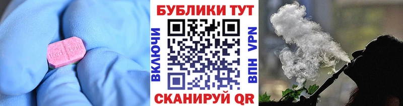 Экстази 99% Заринск