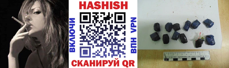 Гашиш Premium  даркнет состав  Заринск 