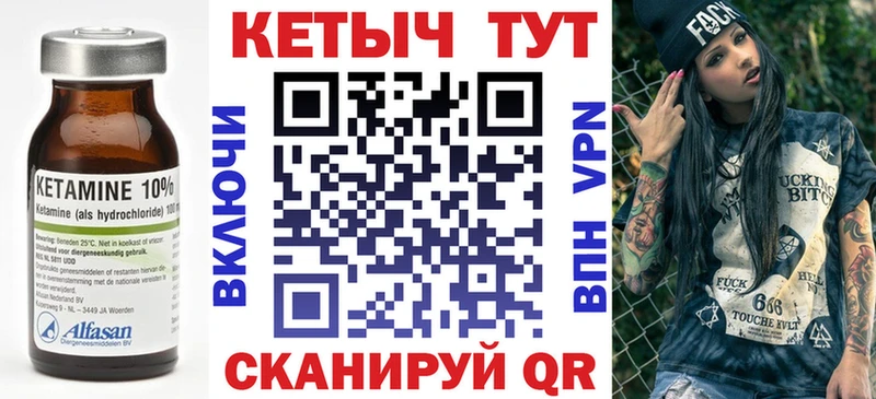 продажа наркотиков  ссылка на мегу онион  Кетамин ketamine  Заринск 
