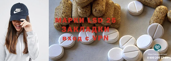шишки Нефтегорск