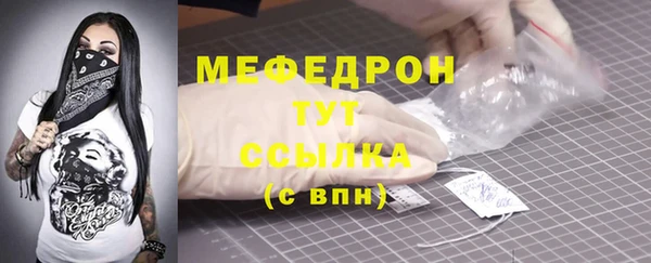 бутират Беломорск