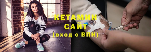 гидра Белокуриха