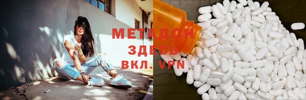 бутират Беломорск