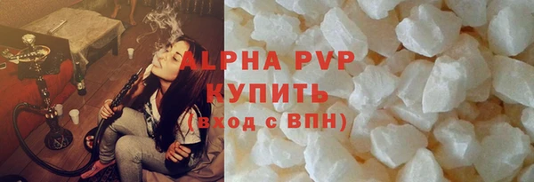 бутират Беломорск