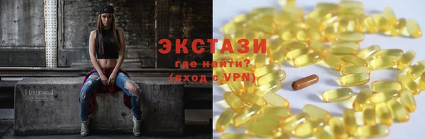 бутират Беломорск
