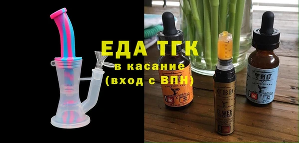бутират Беломорск
