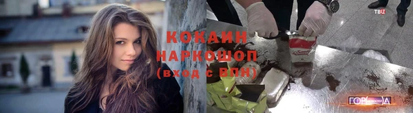 бутират Беломорск