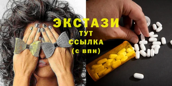 гидра Белокуриха