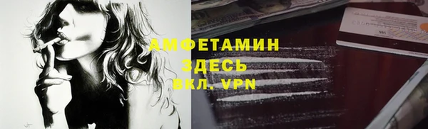 бутират Беломорск
