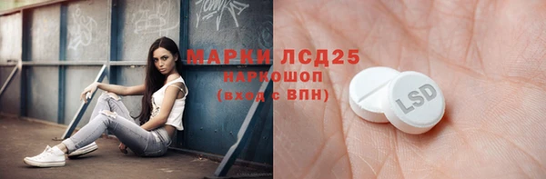 бутират Беломорск