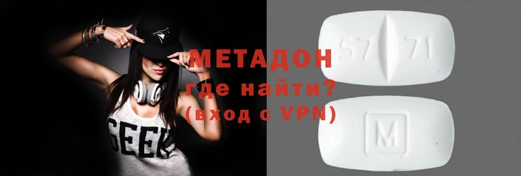 гидра Белокуриха