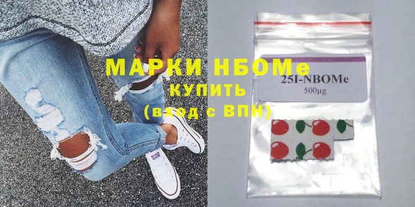 гидра Белокуриха