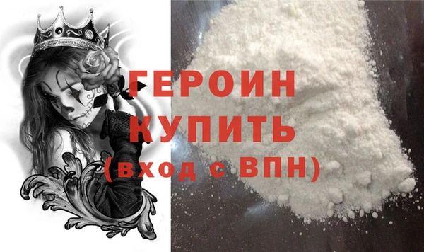 гидра Белокуриха