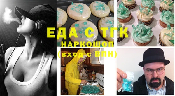 гидра Белокуриха