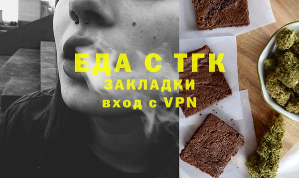 гидра Белокуриха