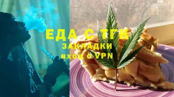 бутират Беломорск