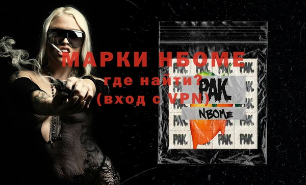 гидра Белокуриха