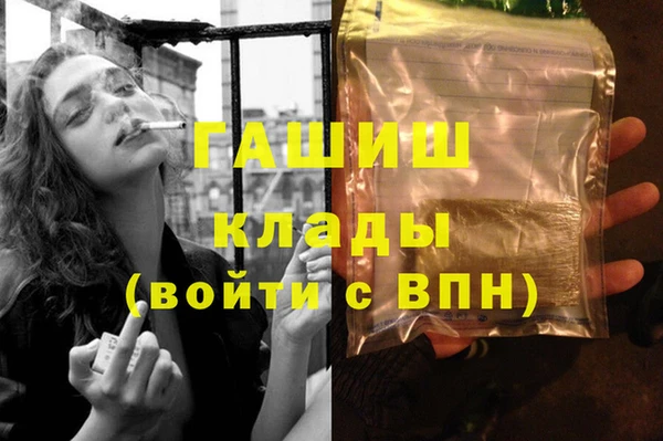 гидра Белокуриха