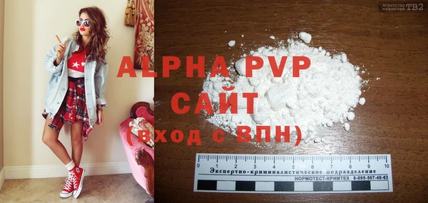 бутират Беломорск