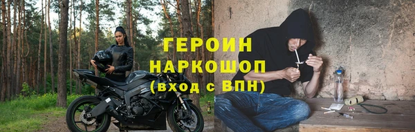 гидра Белокуриха