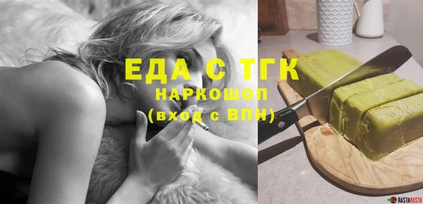 бутират Беломорск