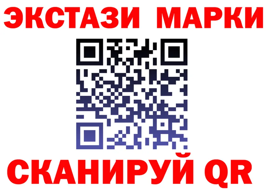 Экстази XTC как войти это kraken Заринск