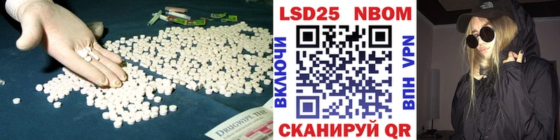 LSD-25 экстази кислота  Заринск 