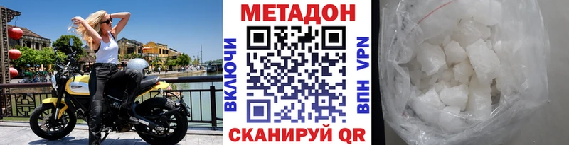 Метадон мёд  Заринск 