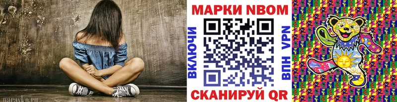 это официальный сайт  Заринск  Наркотические марки 1,5мг  купить наркотики цена  МЕГА ссылка 