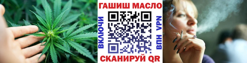 ТГК THC oil  Заринск 
