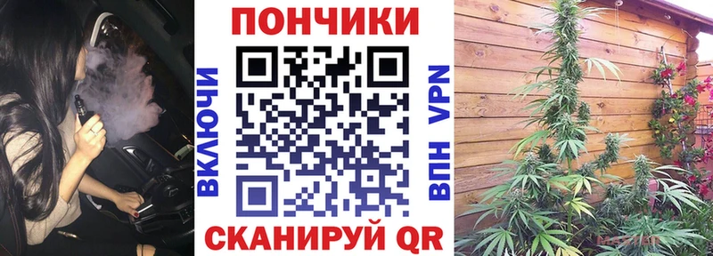 Бошки Шишки Ganja наркотики Заринск